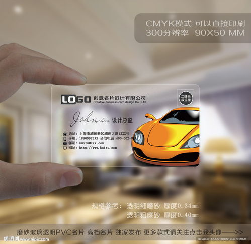 汽車零部件公司投資咨詢 驅動未來，智造價值