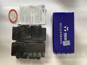 廣州天汽車零部件潤滑油 品質(zhì)與性能的完美結(jié)合