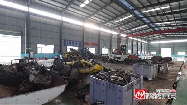 更環保、更安全！懷化引進建設標準化報廢汽車回收拆解設施