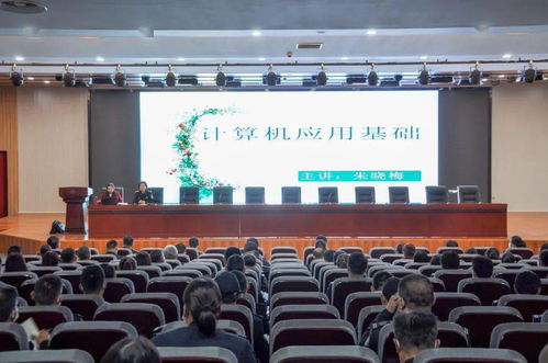 菏澤公交集團組織開展計算機應(yīng)用技能培訓(xùn)，提升員工信息化素養(yǎng)