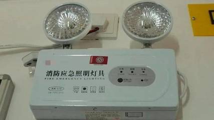 聚焦“315”——南陽支隊聯合市場監督管理局開展消防產品專項檢查行動，消防應急照明設備成重點排查對象