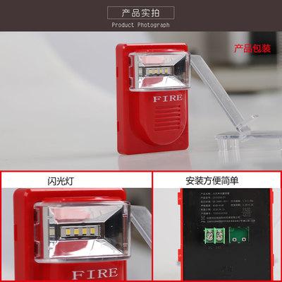 建筑消防設(shè)施雙重保障 火災(zāi)聲警報(bào)器與消防應(yīng)急照明的協(xié)作機(jī)制與設(shè)計(jì)要點(diǎn)